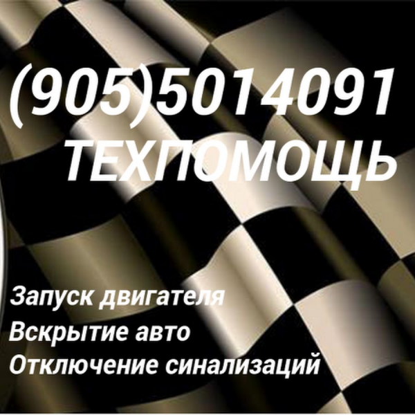 Логотип компании Yakhroma-assistance24.okis.ru